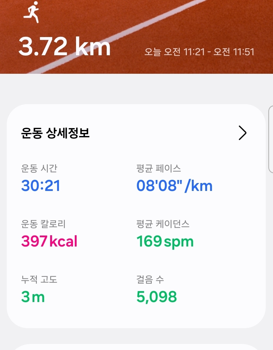 컨텐트 이미지